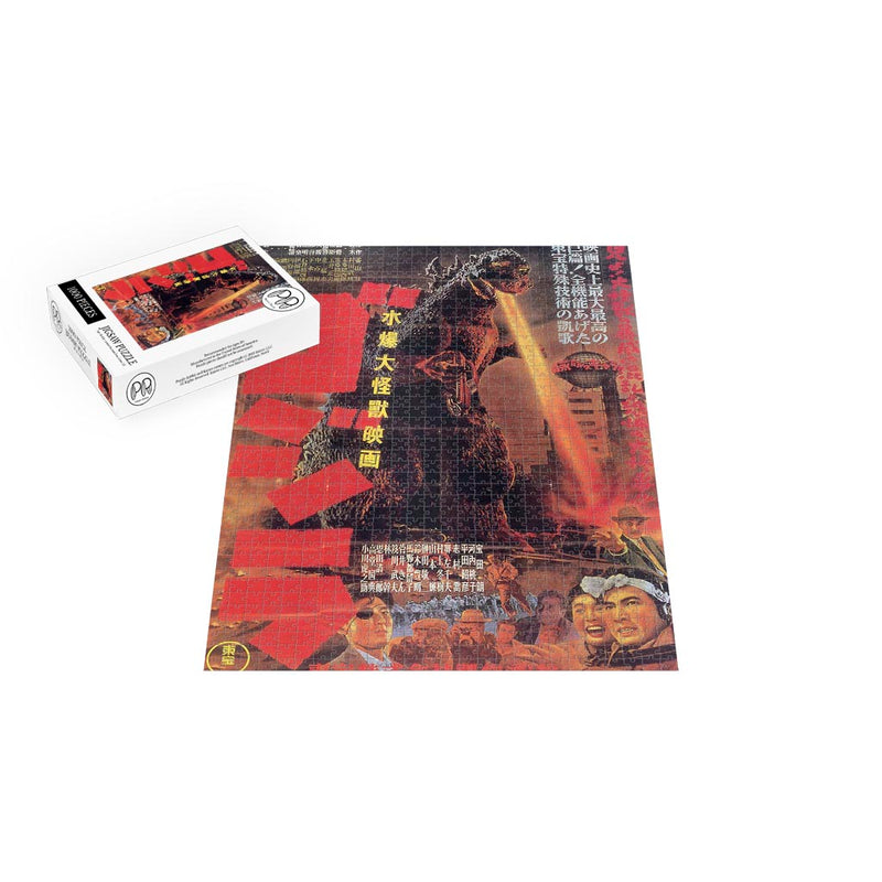 Gojira Jigsaw Puzzle